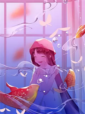 秦戎歌林啸野裴衍后续