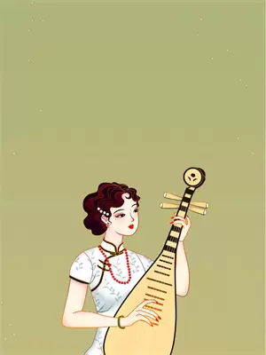 仙尊与妖女漫画