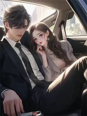 上山为匪小说免费阅读