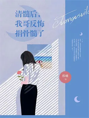 重生之涅槃见卿心沈清婉沈玉柔最新章节免费阅读_重生之涅槃见卿心热门小说