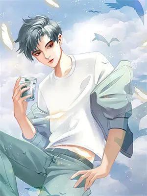 我的死敌成了上将[星际]作者:探汤