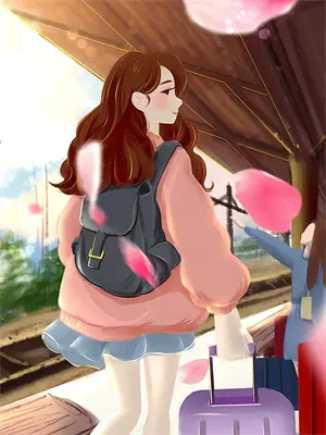 我还是原来的我