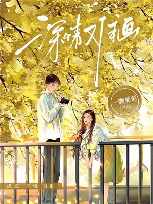 八零军妻带回了